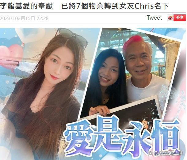 港媒曝李龙基小36岁女友被捕，疑逾期居留1000天，最高判2年