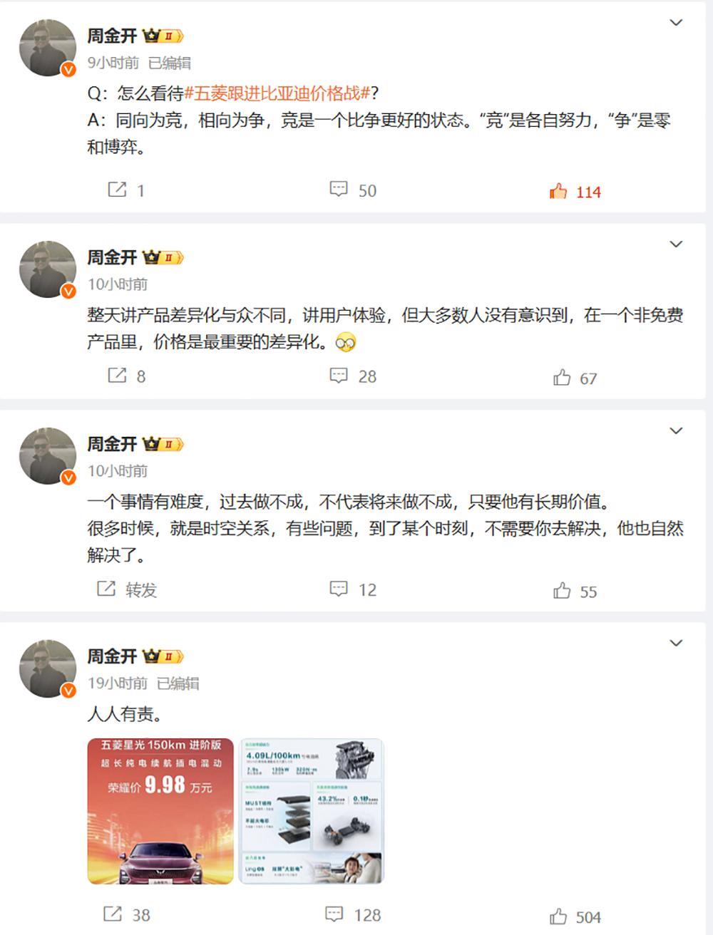 车圈疯狂降价24小时！比亚迪五菱带头开打，电比油便宜，合资车毫无招架