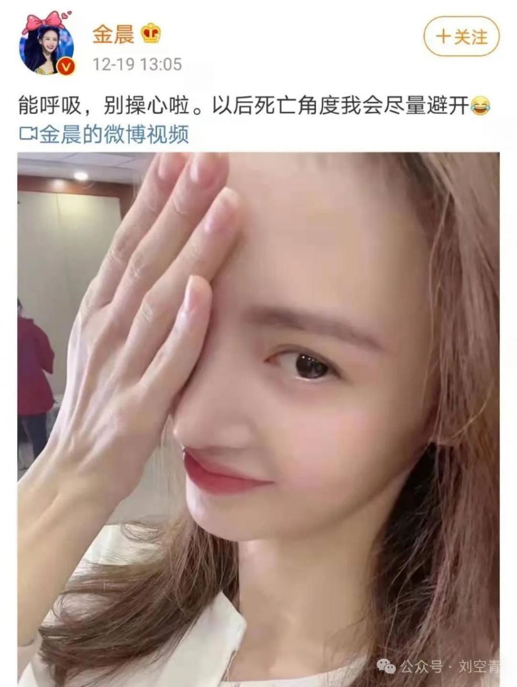 她被骂女海王近十年，是真的水性杨花？