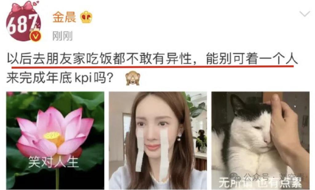 她被骂女海王近十年，是真的水性杨花？