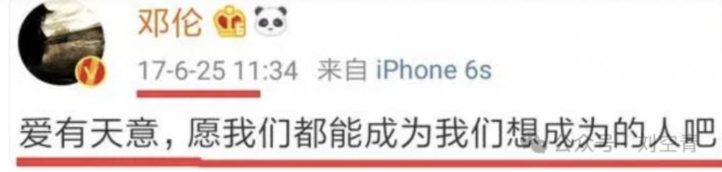 她被骂女海王近十年，是真的水性杨花？