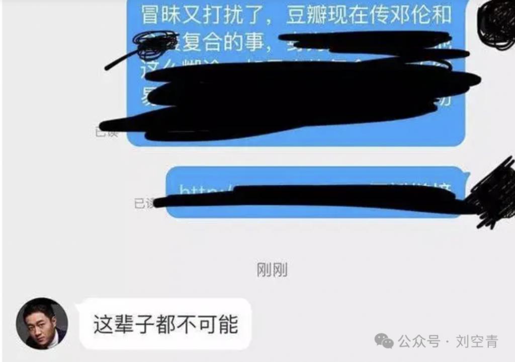 她被骂女海王近十年，是真的水性杨花？