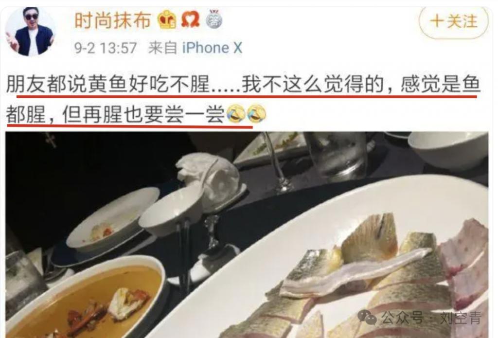 她被骂女海王近十年，是真的水性杨花？