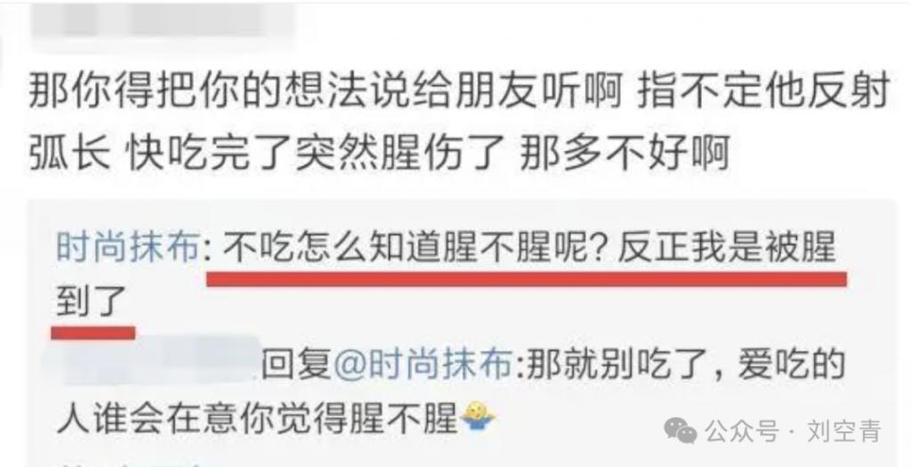 她被骂女海王近十年，是真的水性杨花？