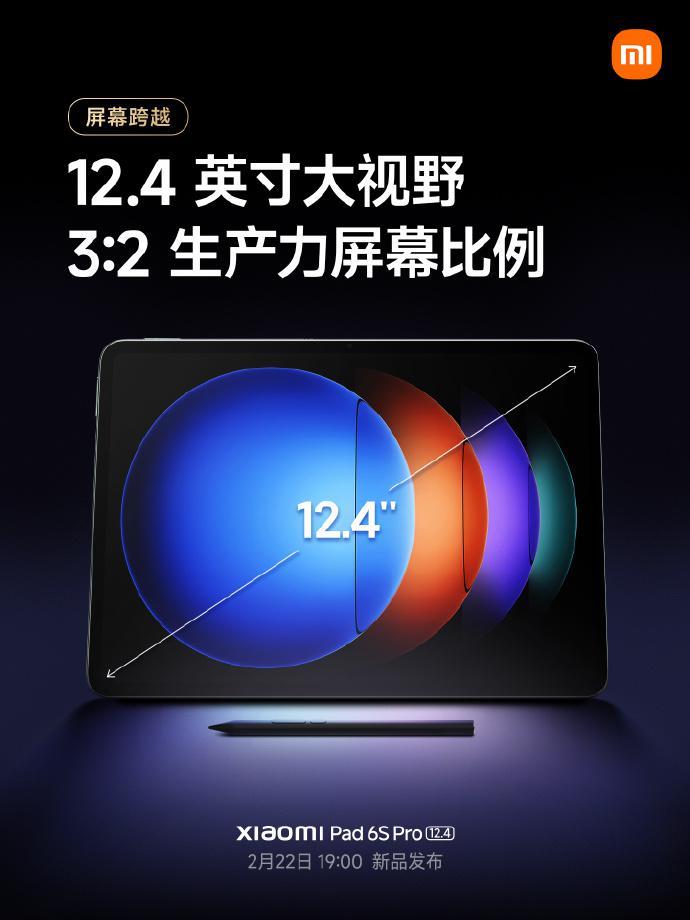 小米平板 6S Pro 详细规格曝光：3K 144Hz LCD、全金属机身