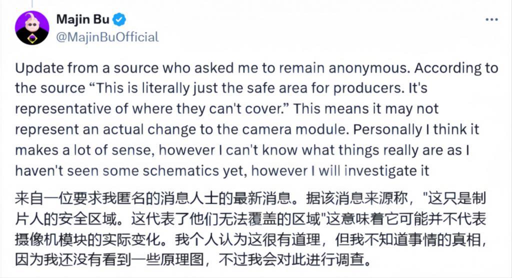 iPhone 16影像超前瞻：用回iPhone X设计，给Vision Pro铺路