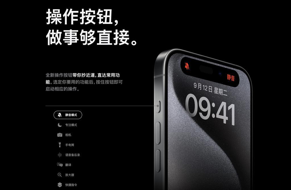 iPhone 16影像超前瞻：用回iPhone X设计，给Vision Pro铺路