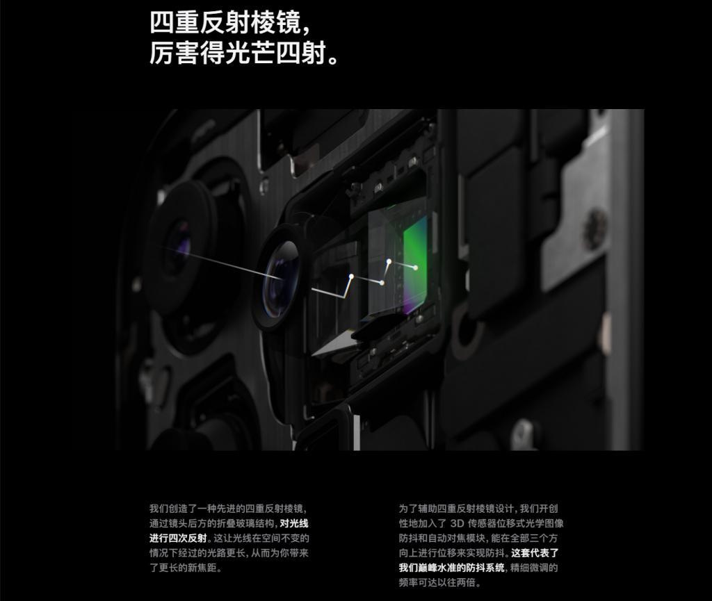 iPhone 16影像超前瞻：用回iPhone X设计，给Vision Pro铺路