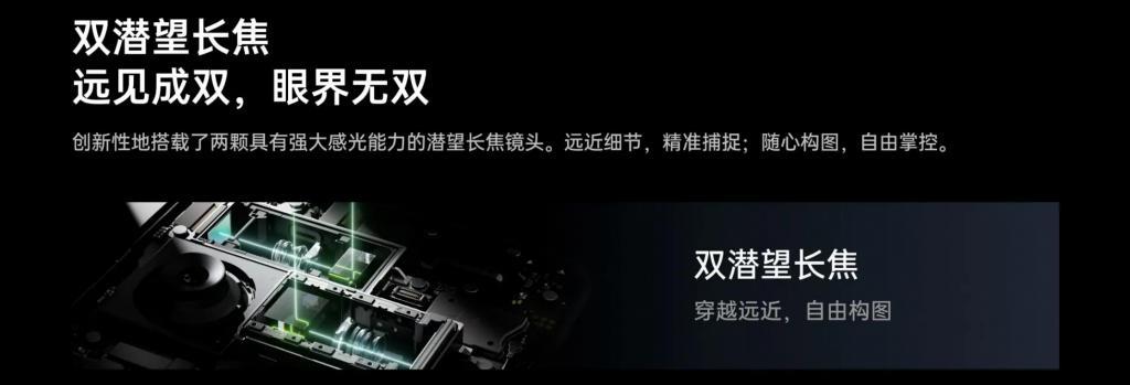 iPhone 16影像超前瞻：用回iPhone X设计，给Vision Pro铺路