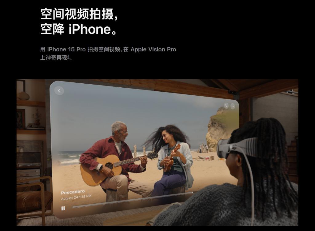 iPhone 16影像超前瞻：用回iPhone X设计，给Vision Pro铺路