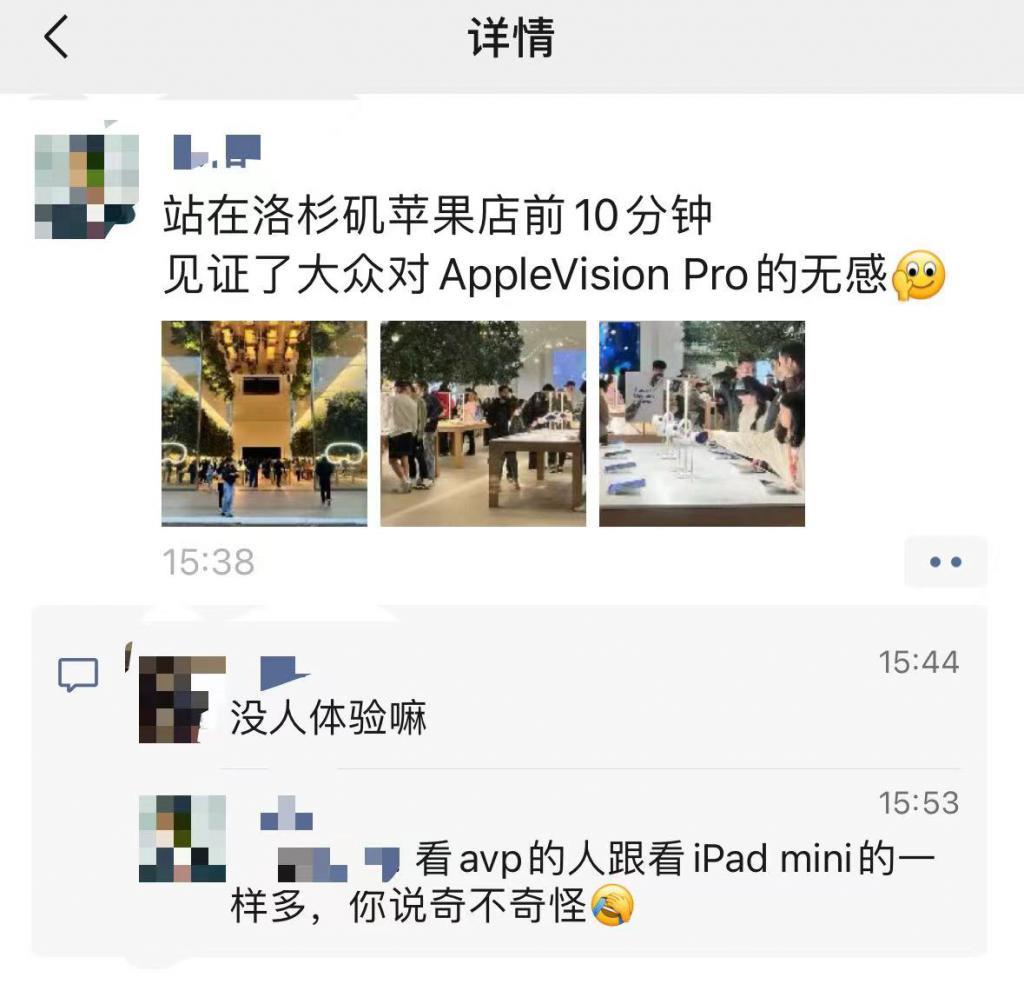 iPhone 16影像超前瞻：用回iPhone X设计，给Vision Pro铺路