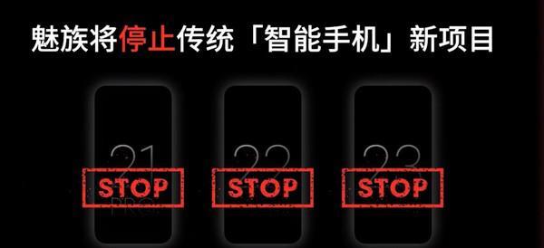 机情问答：预算3千如何选新机？魅族21 PRO还会有吗？