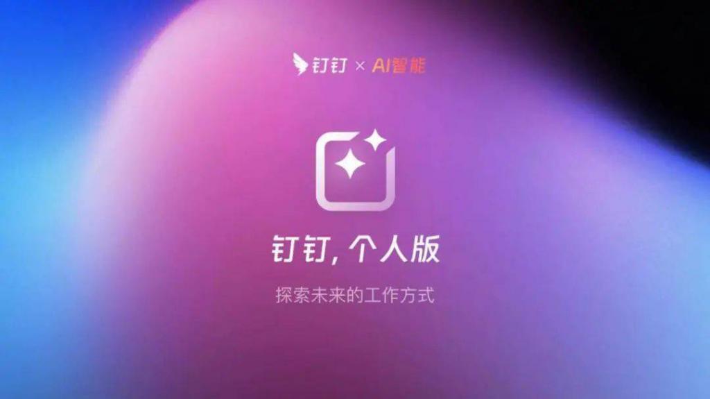 GPT-4 更强的标志，原来藏在了 logo 里