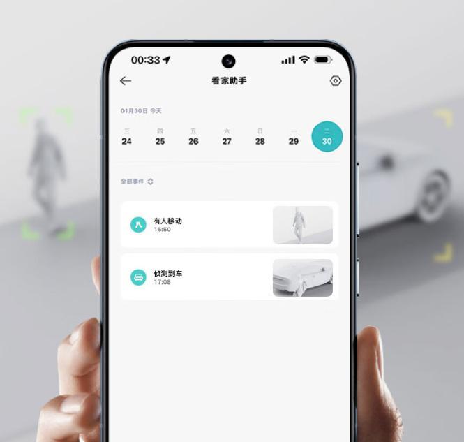 小米室外摄像机 CW500 发布：3K 画质、AI 车辆侦测，299 元