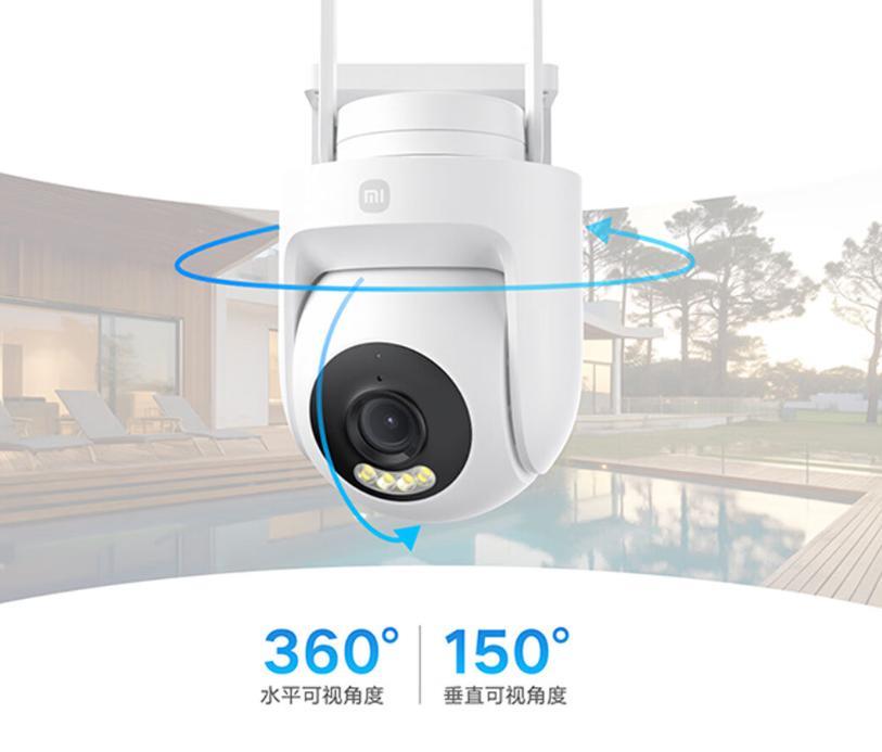 小米室外摄像机 CW500 发布：3K 画质、AI 车辆侦测，299 元