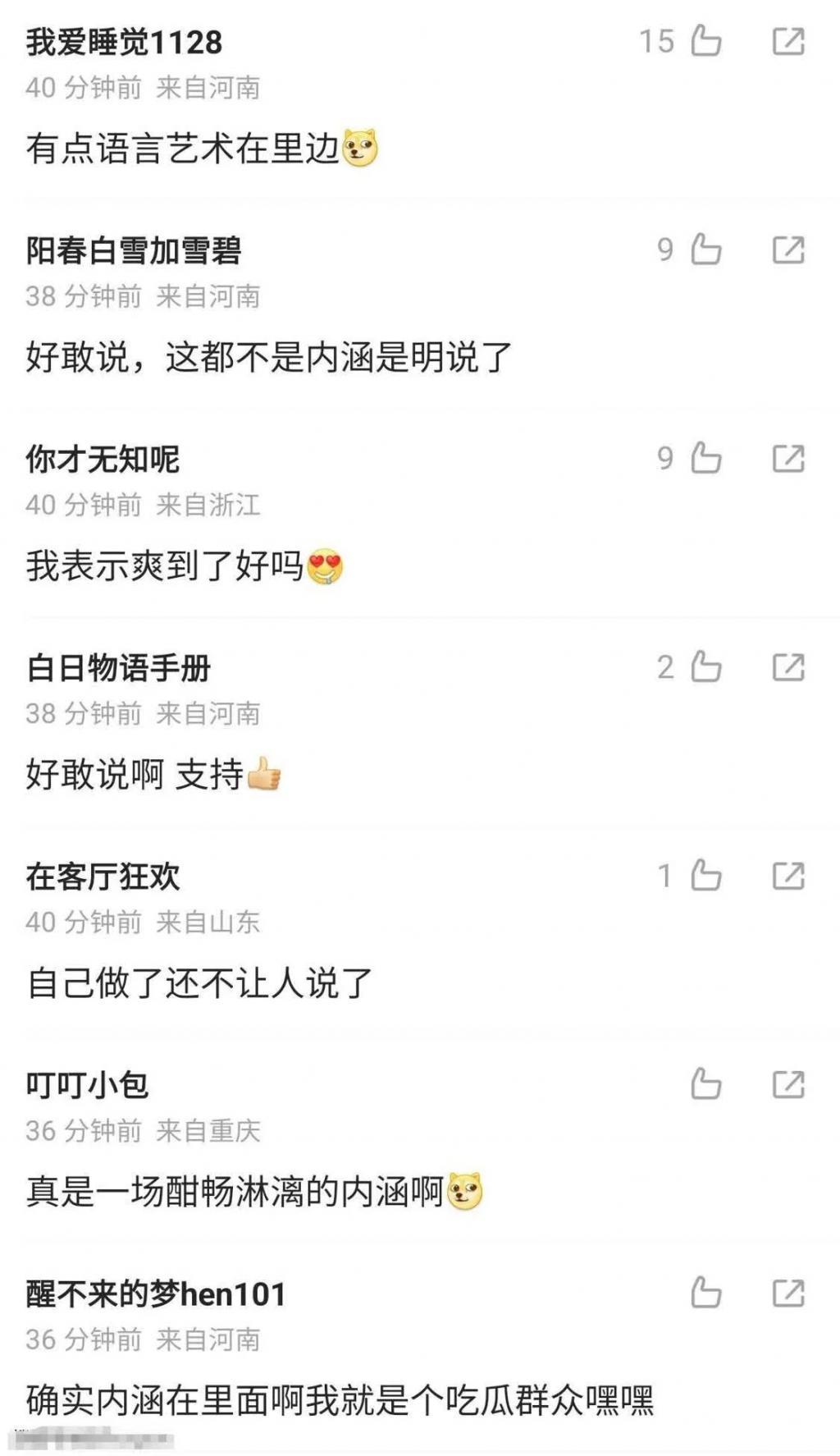 古天乐内涵梅西，调侃好友郑中基下场踢球，评论区一片叫好