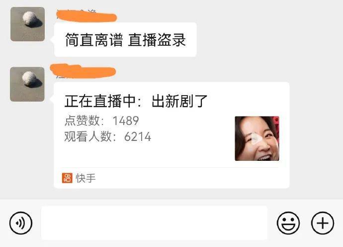 男明星带头坏“规矩”，还有理了？