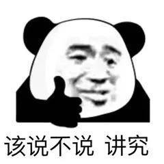 轻舟已过万重山，他终于熬出头了！