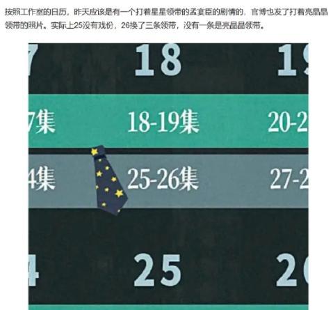 轻舟已过万重山，他终于熬出头了！