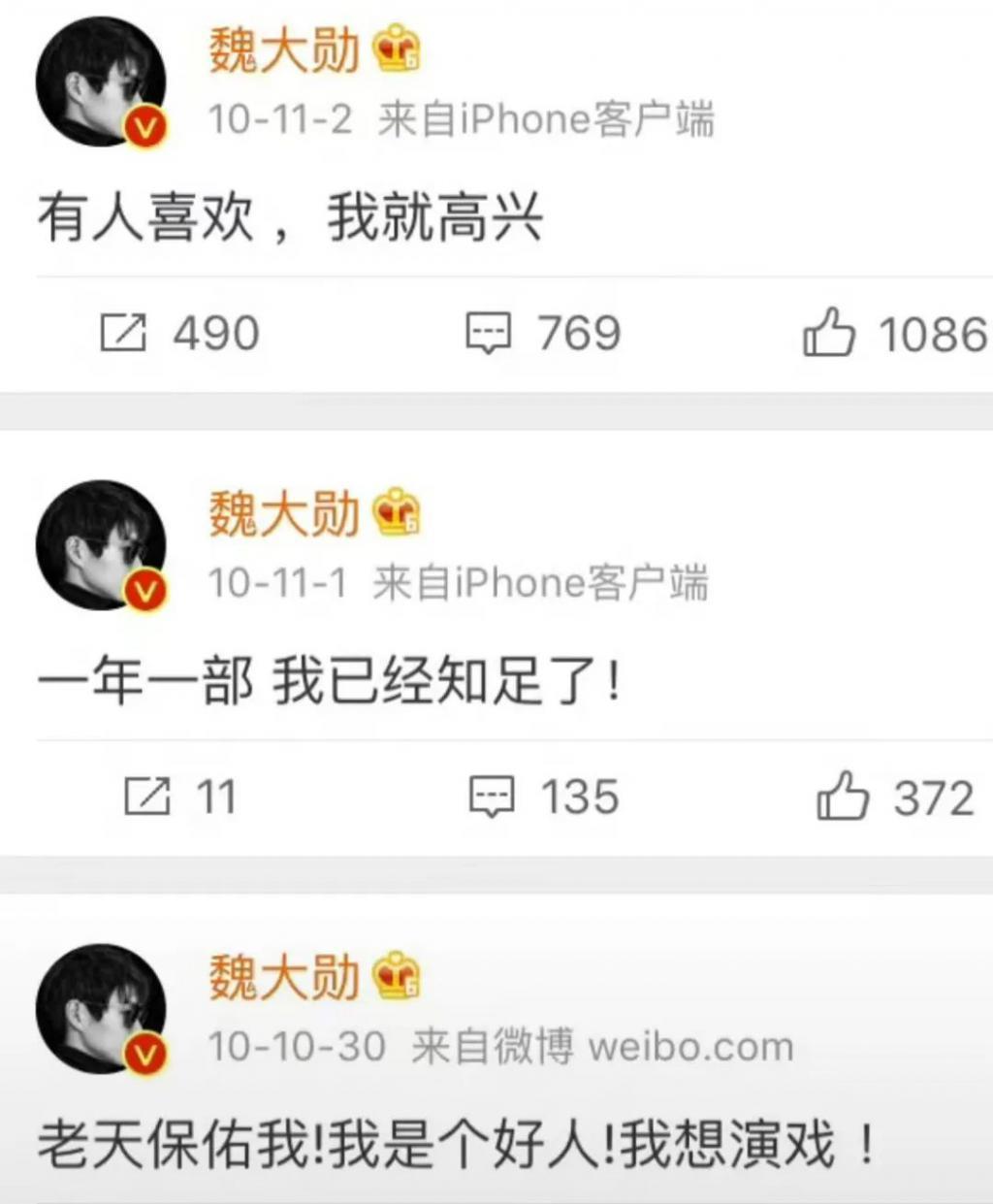 轻舟已过万重山，他终于熬出头了！