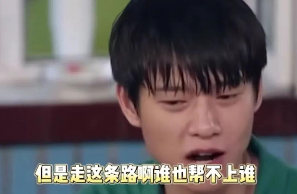 轻舟已过万重山，他终于熬出头了！