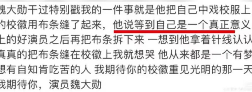 轻舟已过万重山，他终于熬出头了！