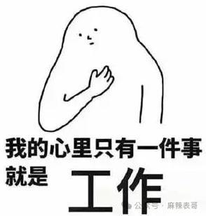 这次口碑是真玩完了吧？