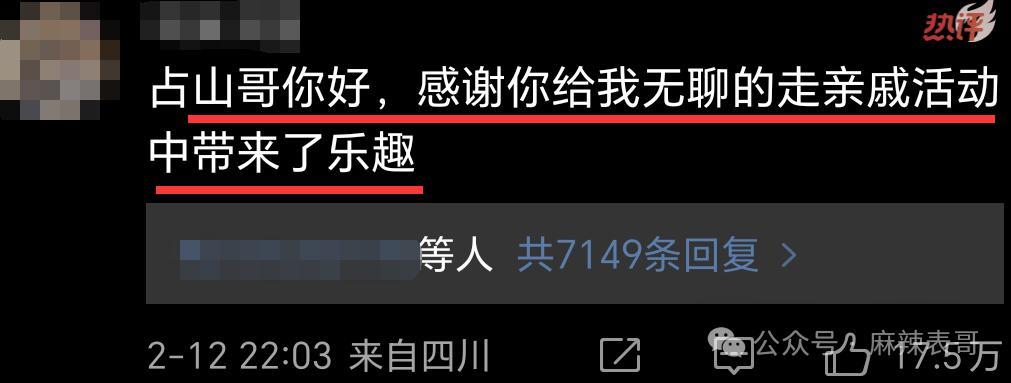 这次口碑是真玩完了吧？