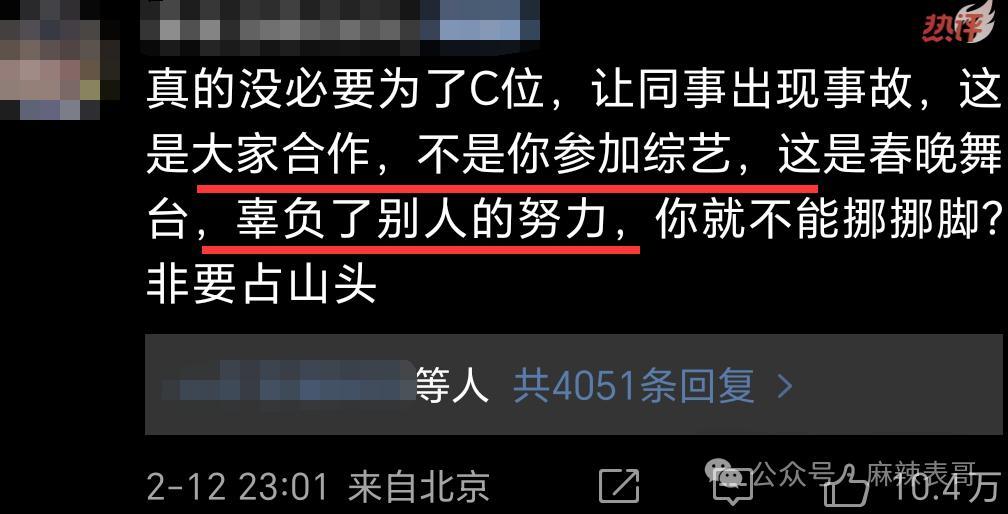 这次口碑是真玩完了吧？