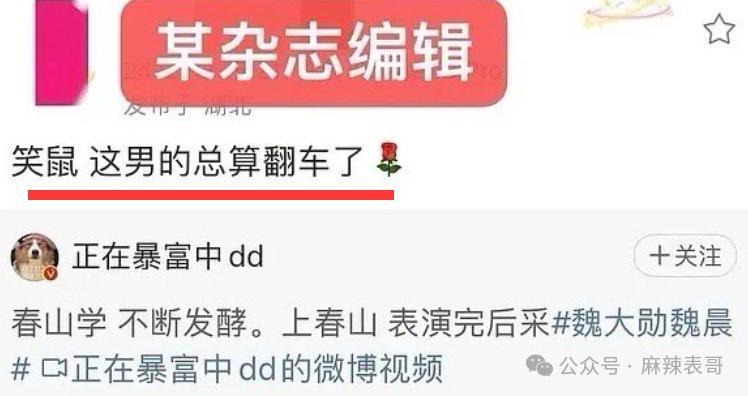 这次口碑是真玩完了吧？