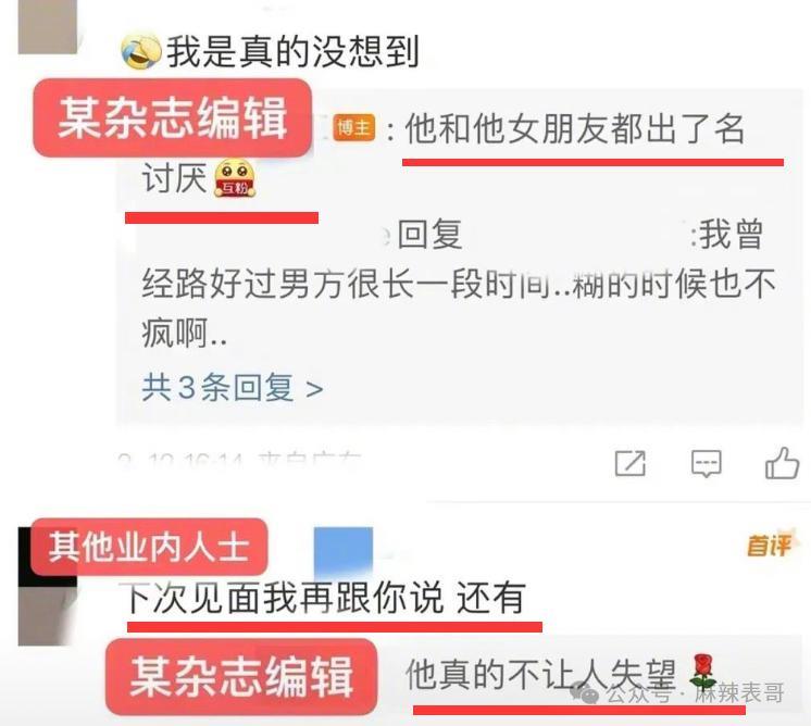 这次口碑是真玩完了吧？