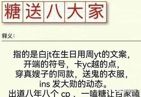 这次口碑是真玩完了吧？