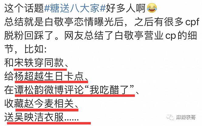 这次口碑是真玩完了吧？