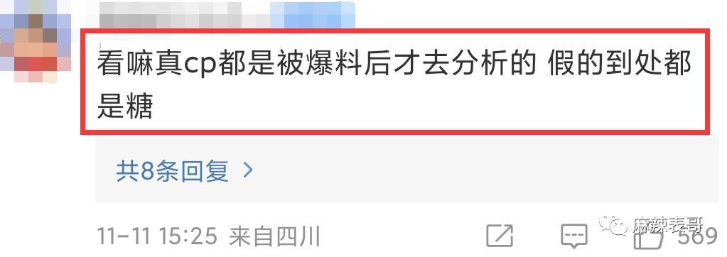 这次口碑是真玩完了吧？