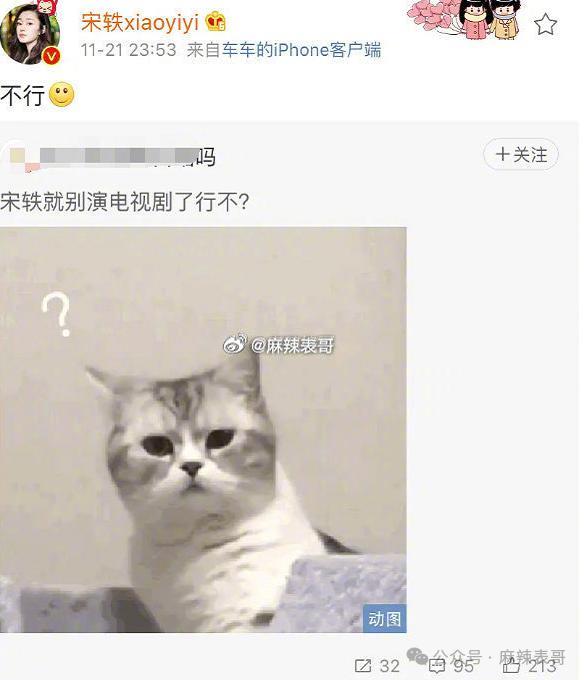 这次口碑是真玩完了吧？