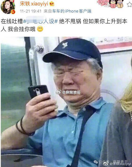 这次口碑是真玩完了吧？