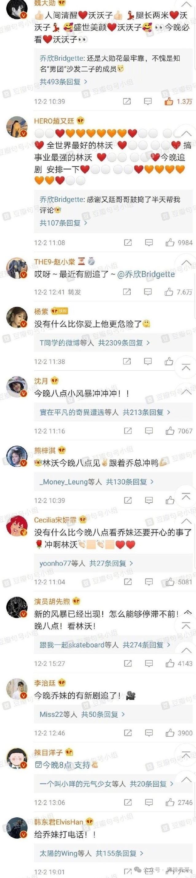 这次口碑是真玩完了吧？