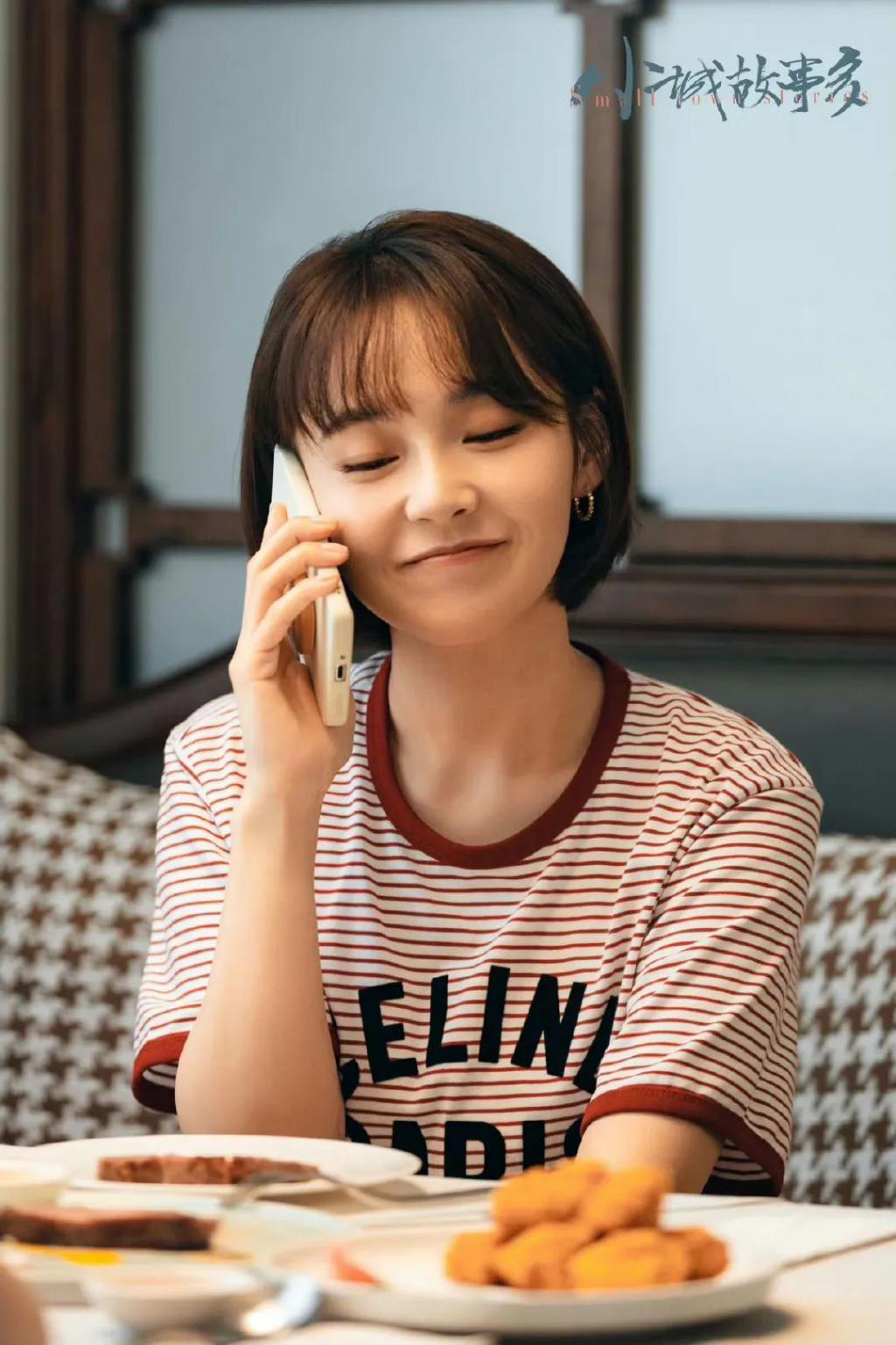 什么，我嗑到真的了？！！