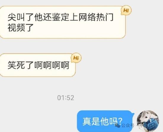 你小子是真行啊！明星当不了改行算卦赚钱了？！