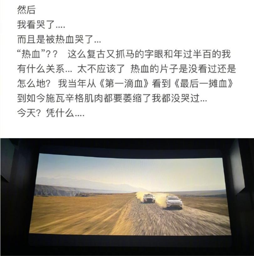 乱拍还理直气壮，他活该被骂