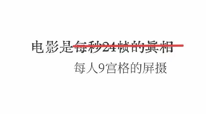 乱拍还理直气壮，他活该被骂