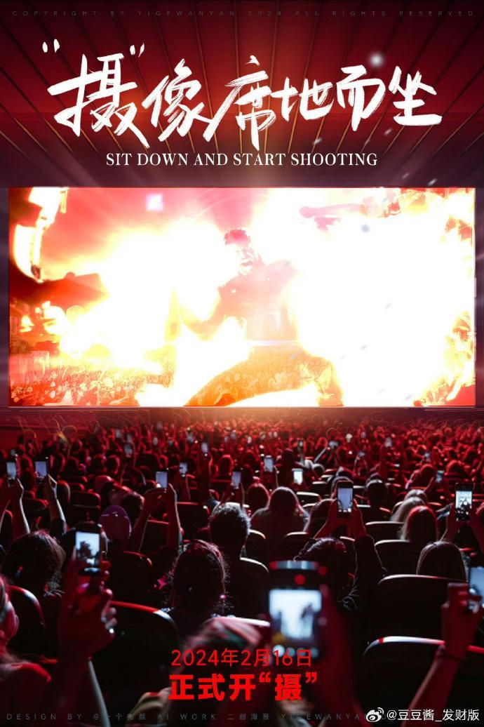 乱拍还理直气壮，他活该被骂