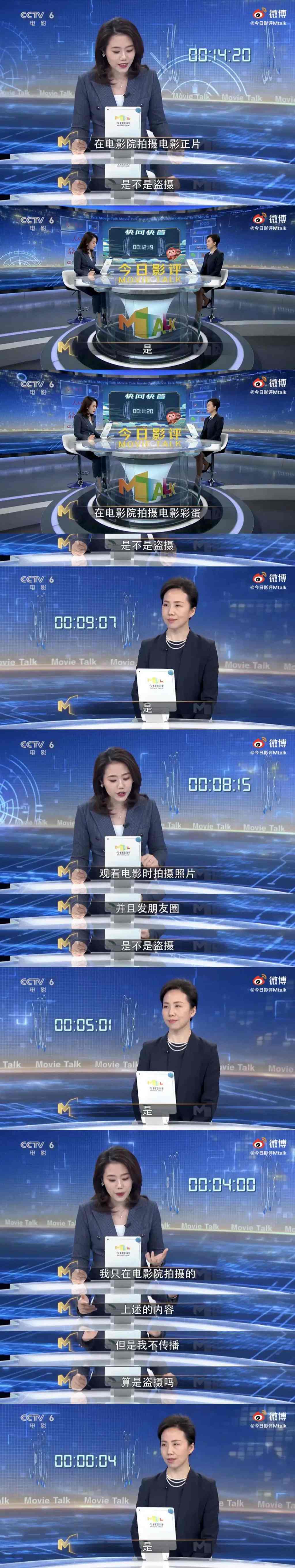乱拍还理直气壮，他活该被骂