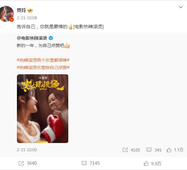 她能飞升，全靠恶臭男破防？