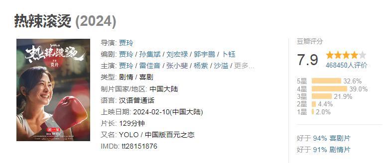 她能飞升，全靠恶臭男破防？