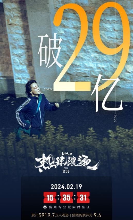 她能飞升，全靠恶臭男破防？