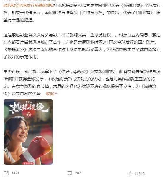 她能飞升，全靠恶臭男破防？