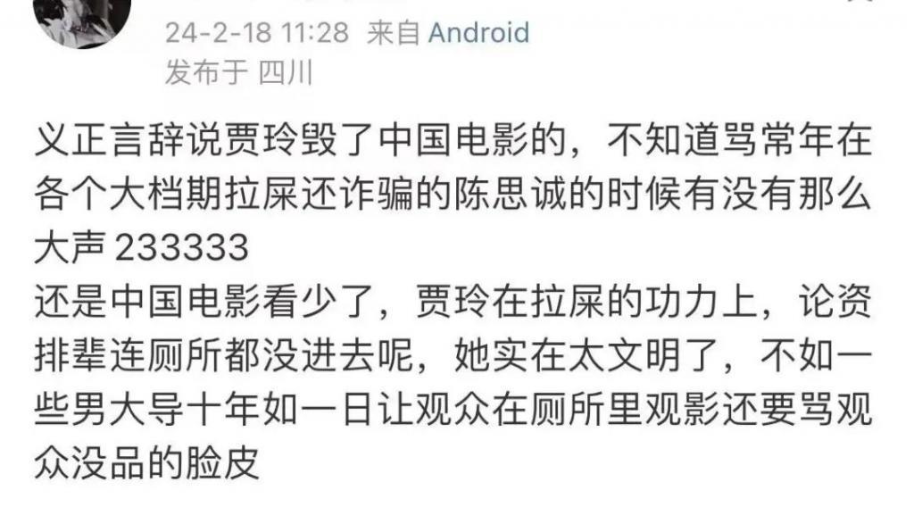 她能飞升，全靠恶臭男破防？