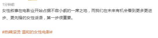 她能飞升，全靠恶臭男破防？