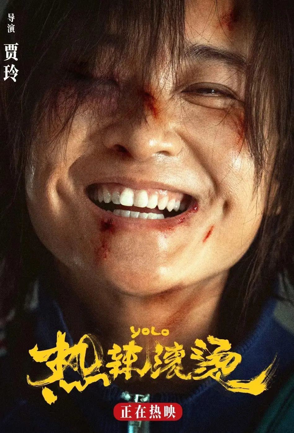 她能飞升，全靠恶臭男破防？